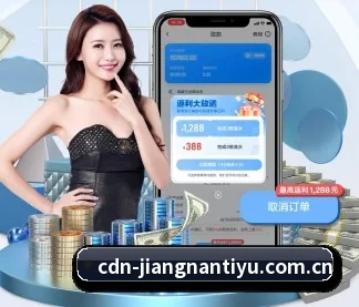江南体育平台 APP